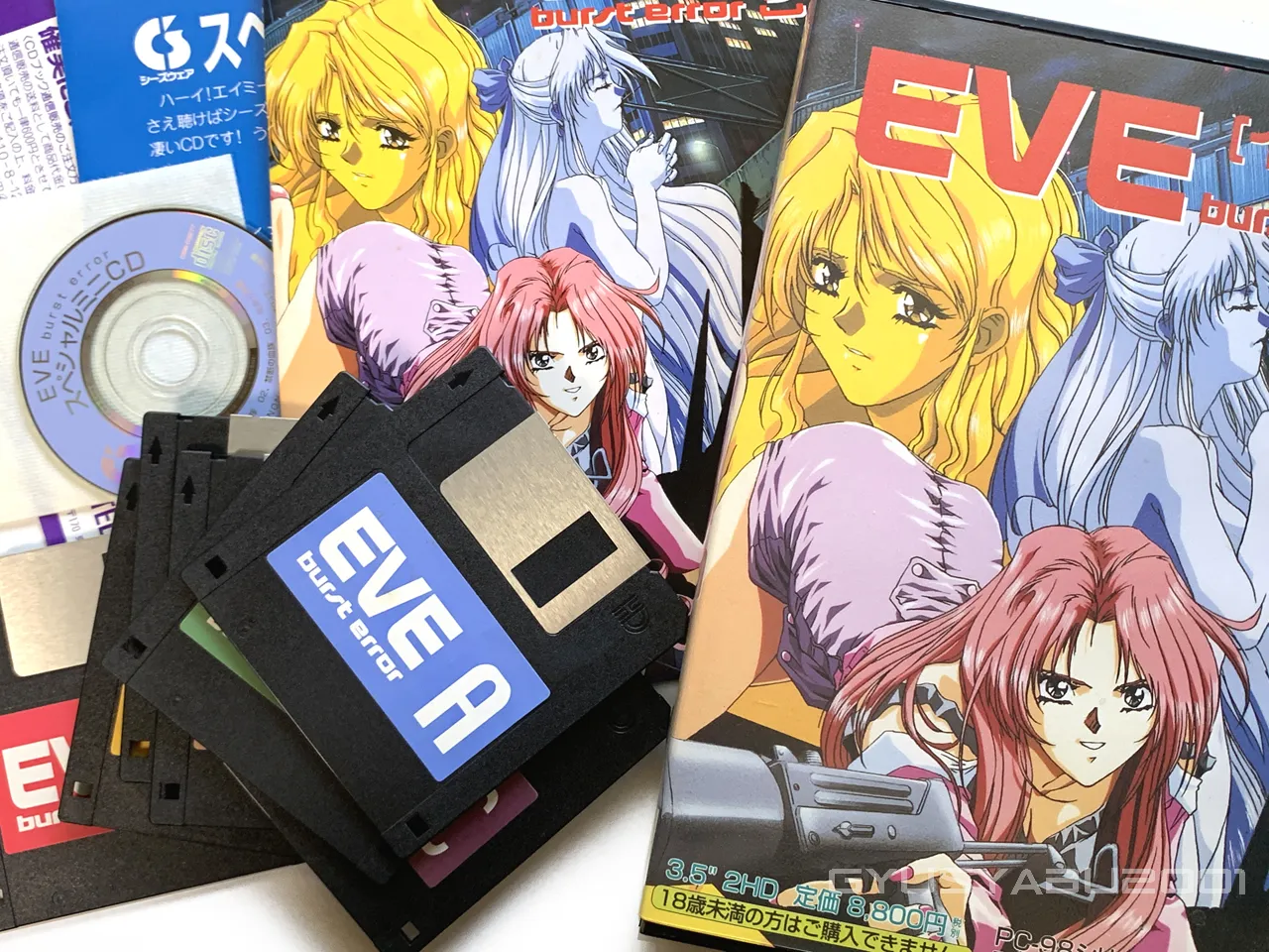 イヴ バーストエラー (EVE burst error) for NEC PC-9801VX/UX以降 (C