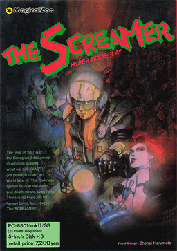 ザ・スクリーマー for NEC PC-8801シリーズ (C)1985