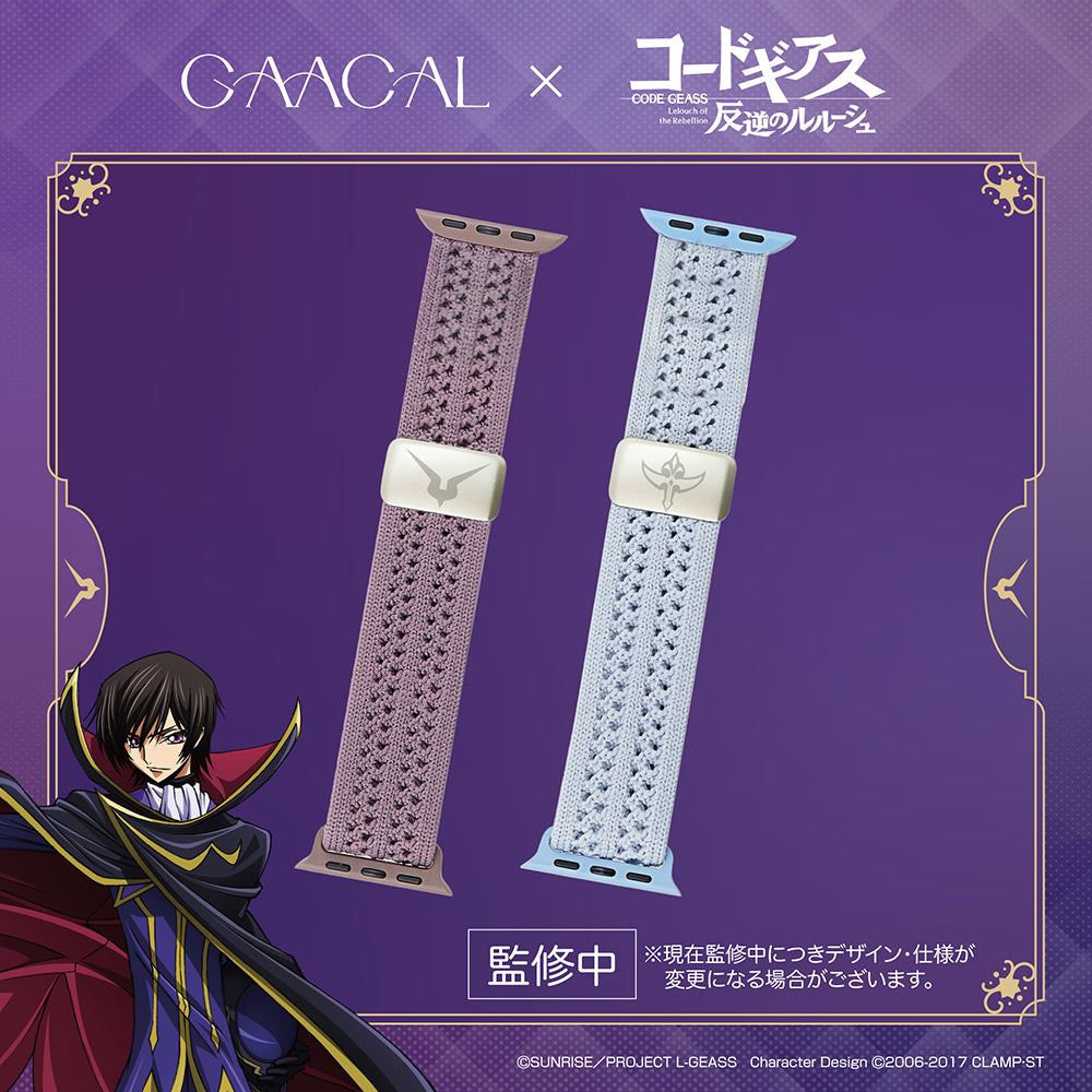 予約販売】GAACAL ×コードギアス アップルウォッチバンド – gaacal