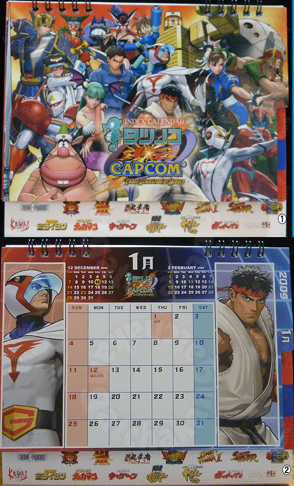 タツノコ VS. カプコン クロス ジェネレーション オブ ヒーローズ