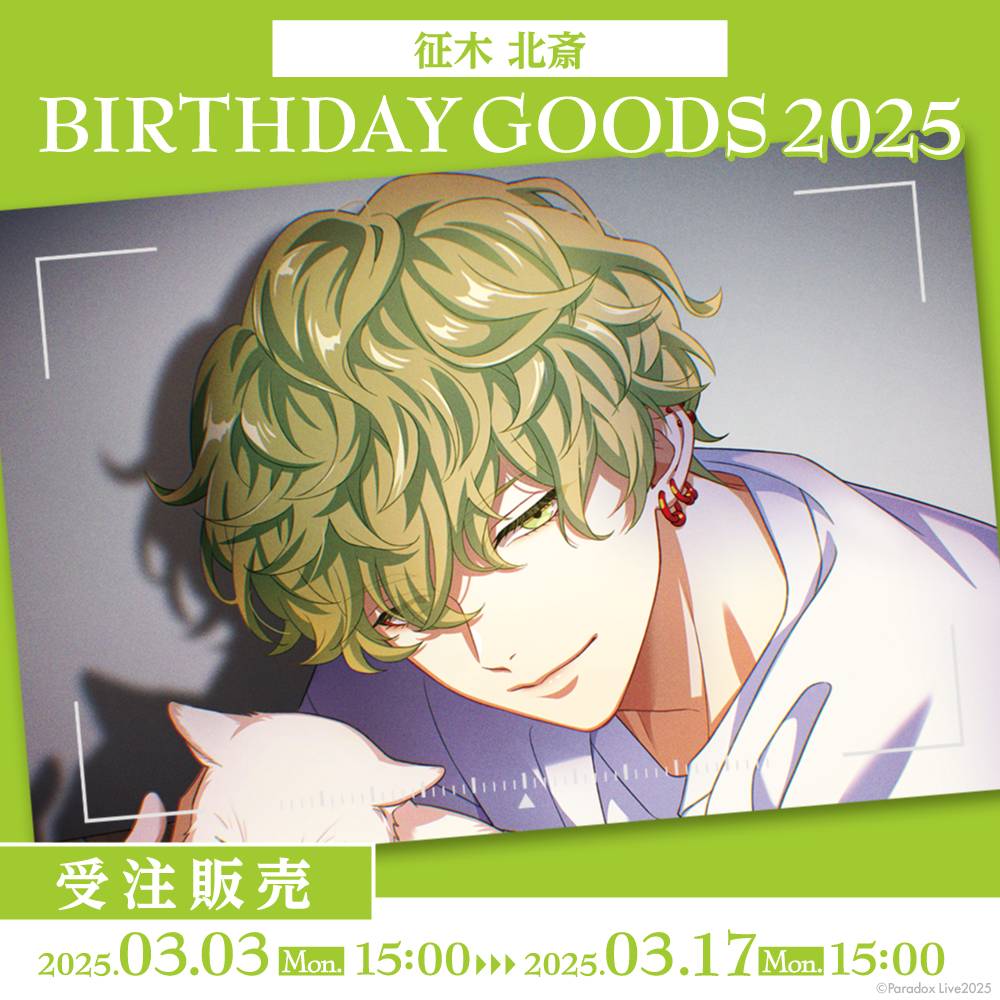 Paradox Live BIRTHDAY GOODS 2025 Hokusai Masaki – GCRESTORE ジーク