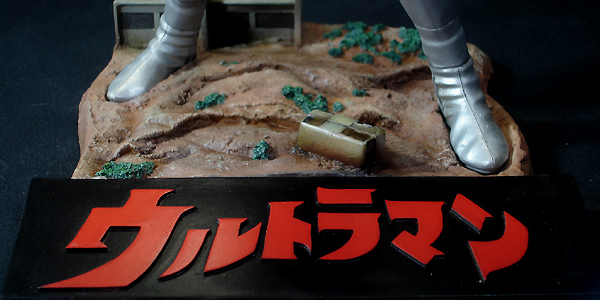 Volks】 ORIENT HERO SERIES 30cm ウルトラマンタイプC 完成品