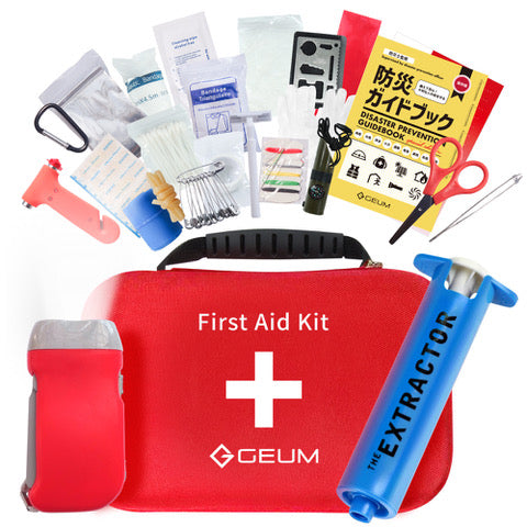 GEUM】【防災士監修】救急セット ファーストエイド キット 救急箱