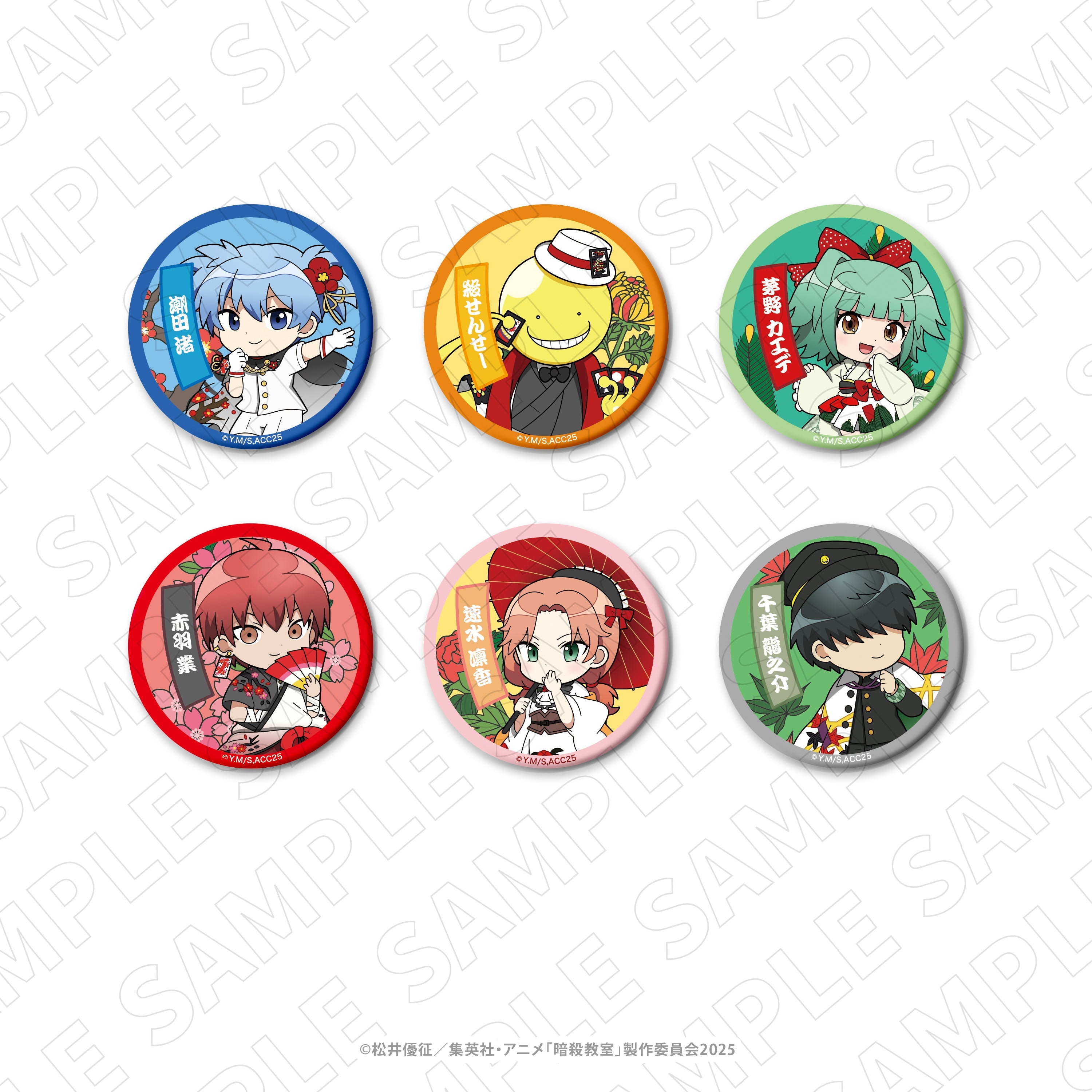 暗殺教室 トレーディングちびキャラ缶バッジ – ゲツオシマート