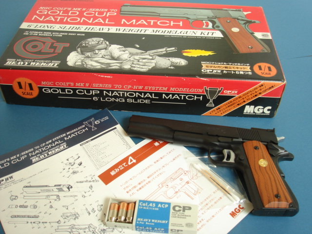 MGC COLT MKⅣ/SERIES'70 GOLD CUP NATIONAL MATCH LONG SLIDE SEMI