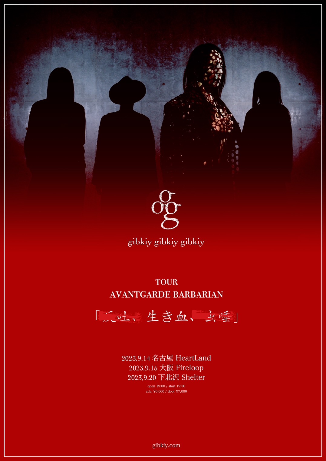 gibkiy gibkiy gibkiy | The official gibkiy gibkiy gibkiy web site