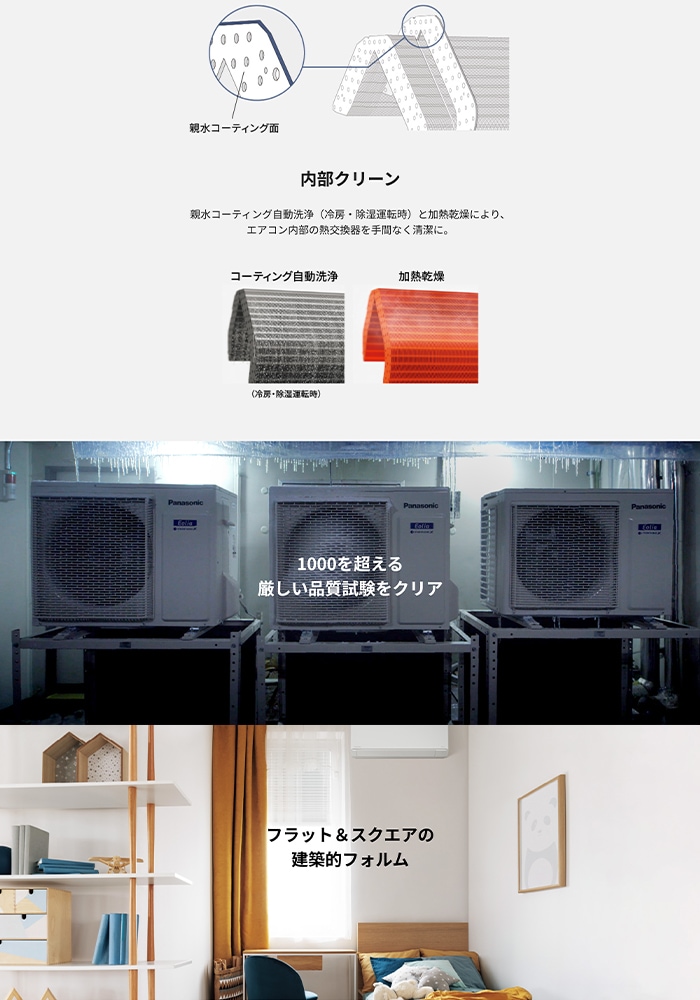 CS-365DFL-W 主に12畳用 パワフル&快適 スタンダードモデル