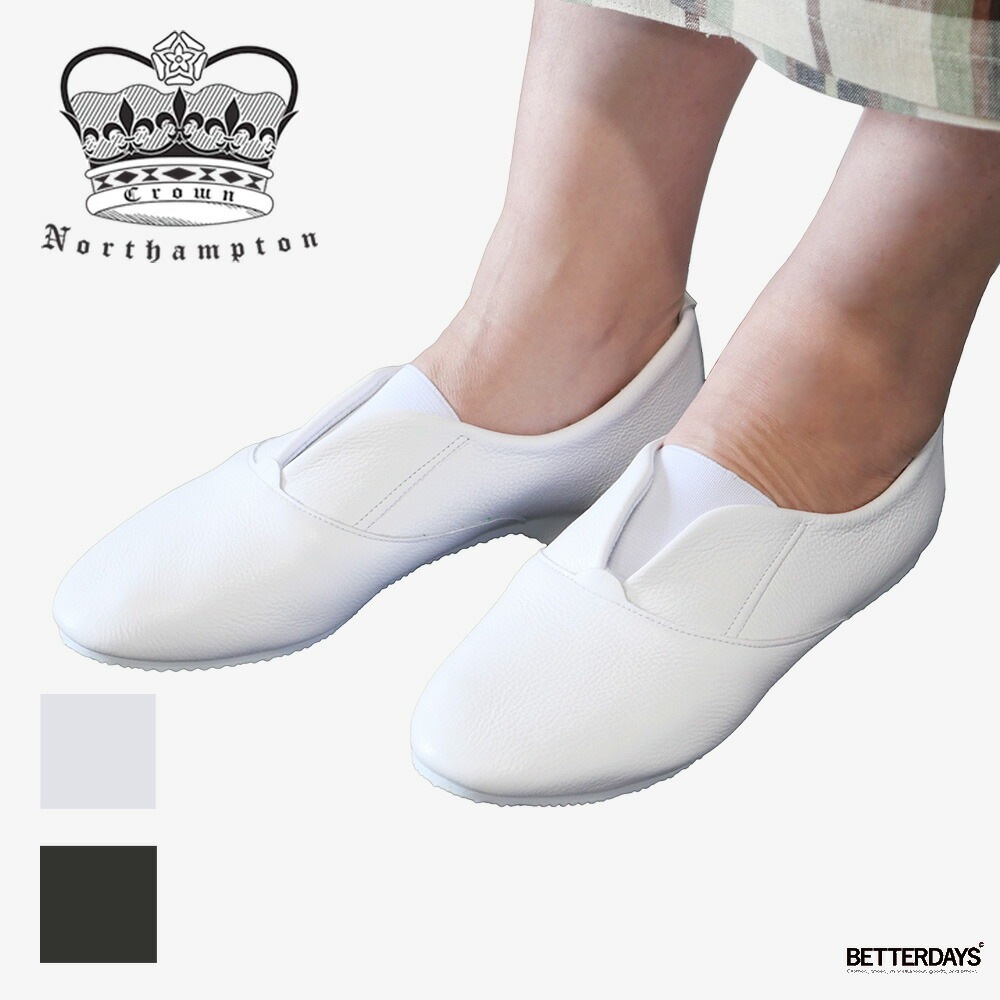 スリッポン ゴムスリッポンシューズ クラウン スニーカー ジャズ