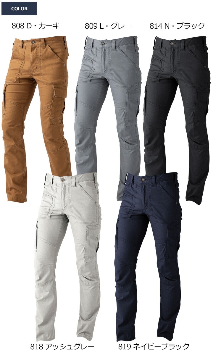 NOMADIK カーゴパンツ XL 777 パッチワーク グレー ネイビー