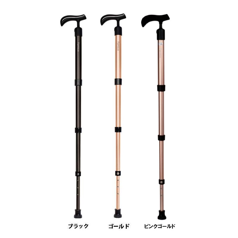 ファミカ Famica ワンタッチ伸縮ステッキ スリムネック | 杖/ロフ