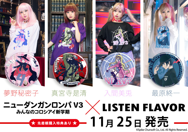 LISTEN FLAVOR OFFICIAL ONLINE SHOP】｜ダンガンロンパV3×LISTEN