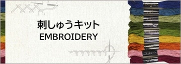 キルトパーティ |