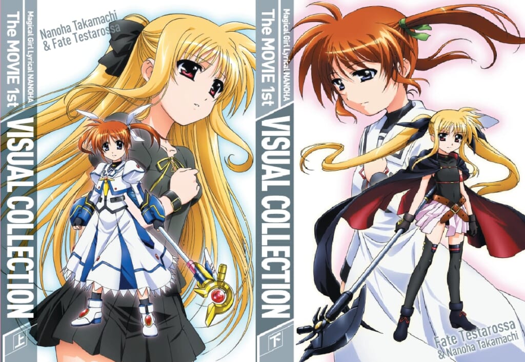 魔法少女リリカルなのはシリーズ』の劇場版のイラストを収録した書籍が