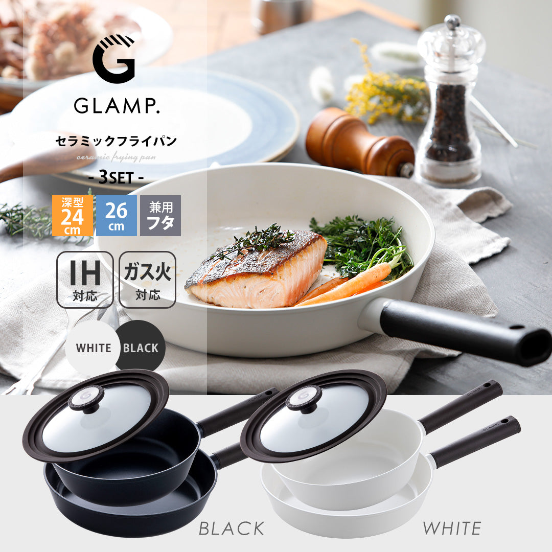 アムウェイノンスティックフライパン アムウェイクィーン】蓋付きノン