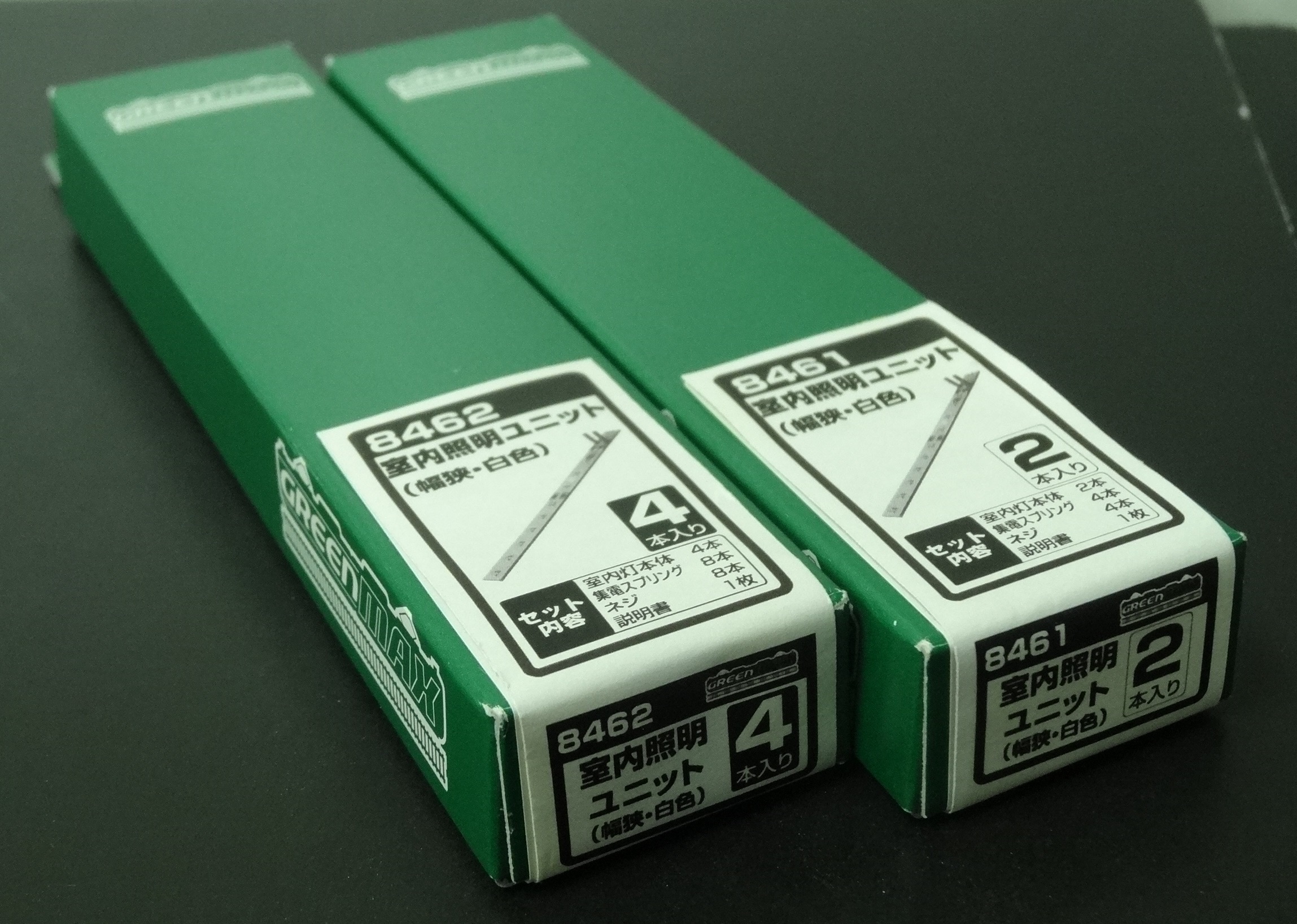 室内照明ユニットの取付け(その4) « GM通信