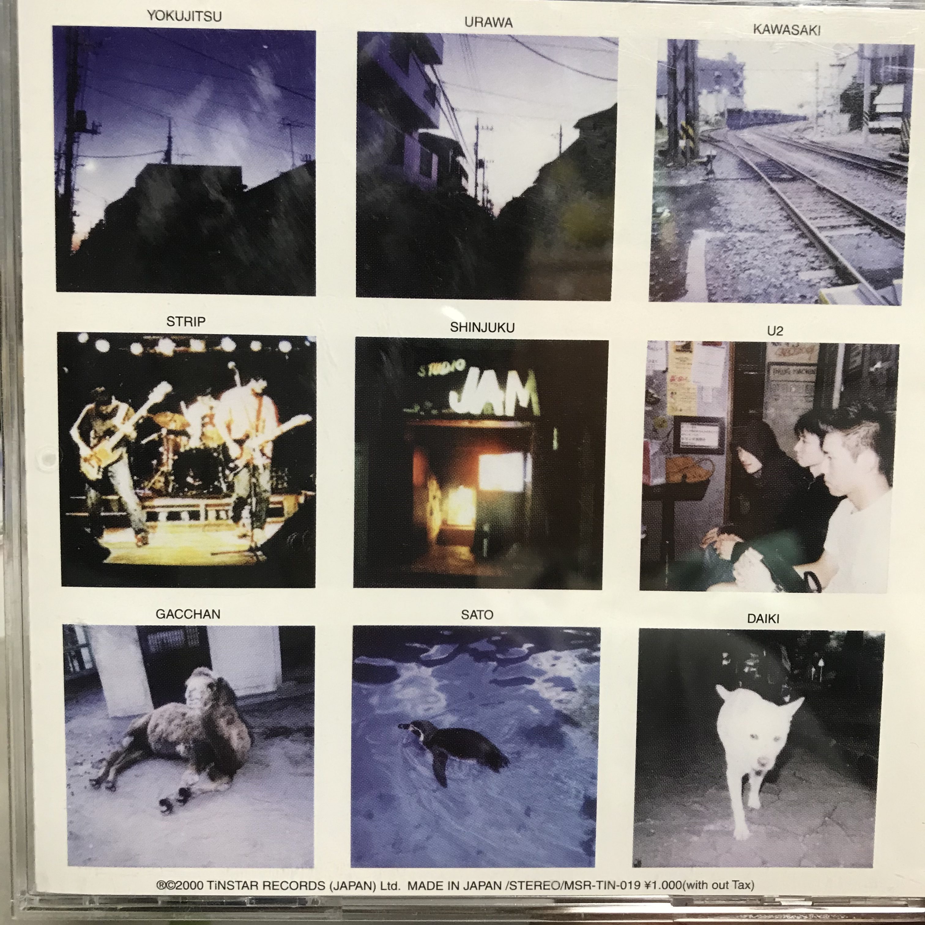 syrup16g全曲の考察と感想】Free Throw | てやんでい！！こちとら湘南