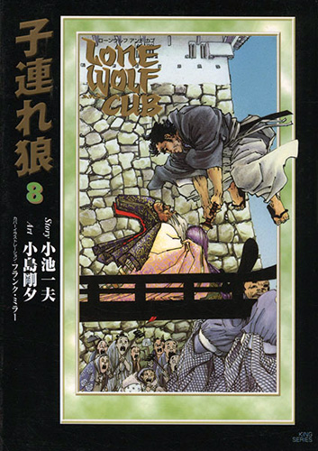 作品リスト・26（平成12年～20年）