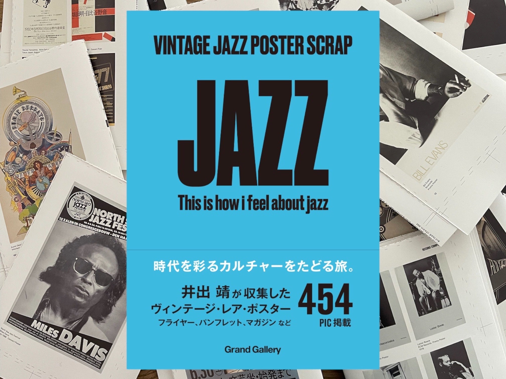 JAZZSCRAP.jpg?v=1737195574&