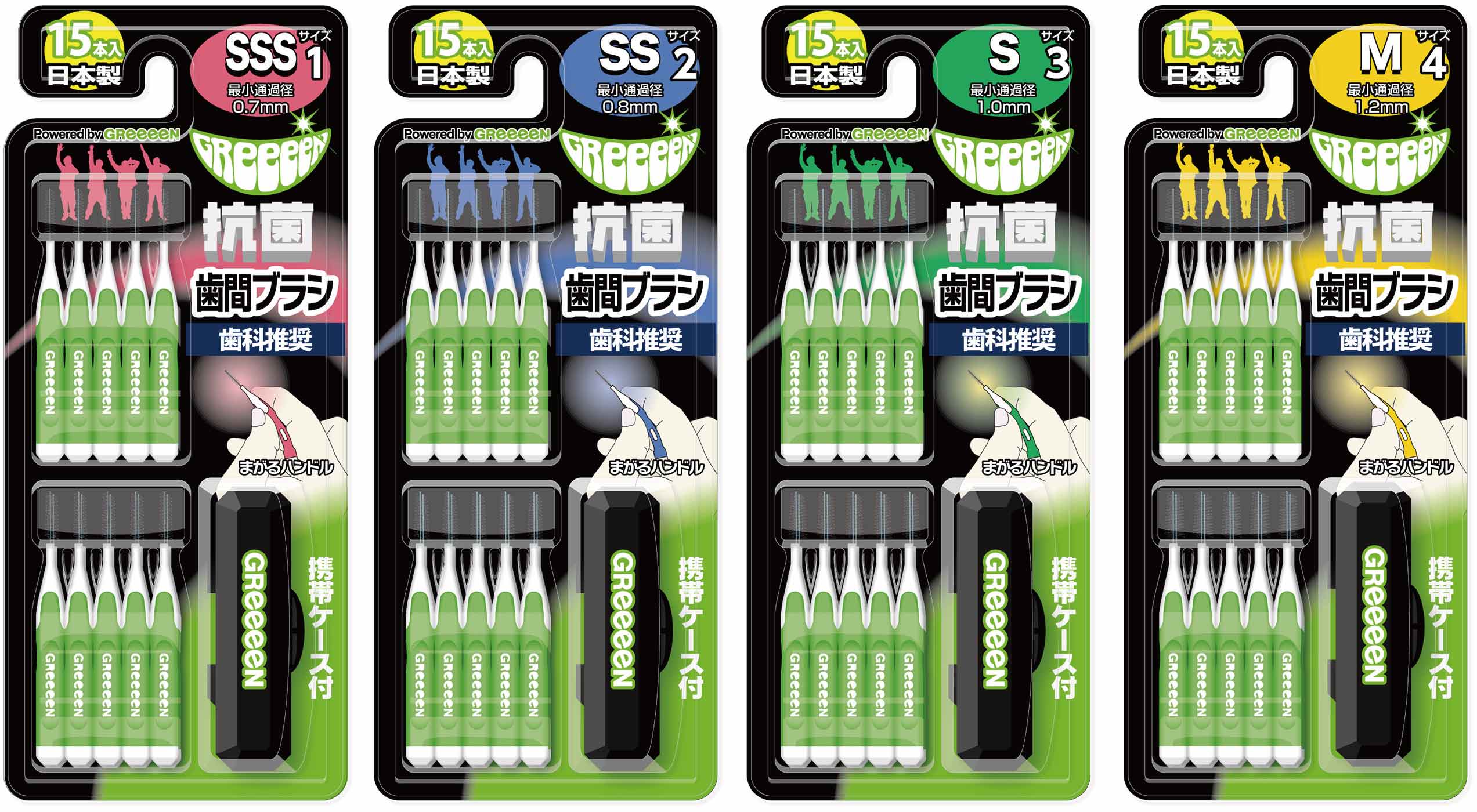 GReeeeNプロデュース！オーラルケア新製品発売 ～歯科医である彼らが