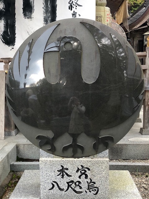 熊野本宮大社】八咫烏が見守るパワースポットで健康と平和を願う