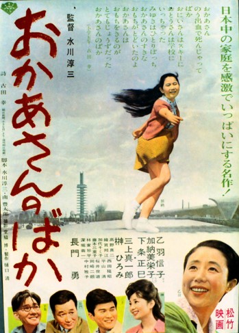 【サイン本】 おかあさんのばか 細江英公人間写真集 おかあさんのばか 日本語版 細江英公 人間写真集 Why, Mother, Why