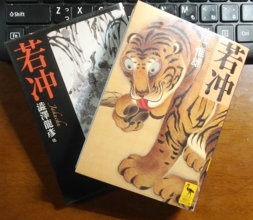 HUREC AFTERHOURS 人事コンサルタントの読書・映画備忘録: 朝日賞受賞