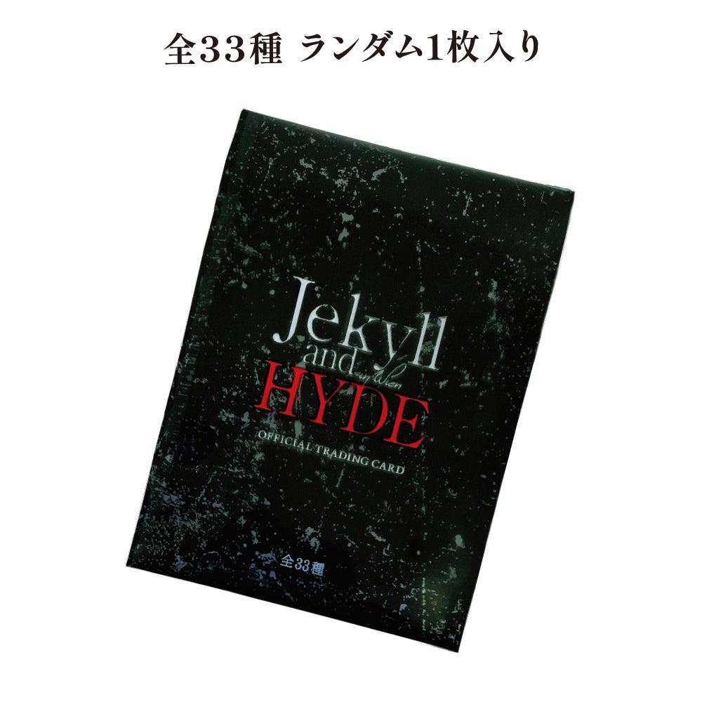 TRADING CARDS – HYDE ONLINE STORE