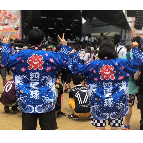 コミックバンド「四星球」オリジナル法被・フェイスタオルデザイン