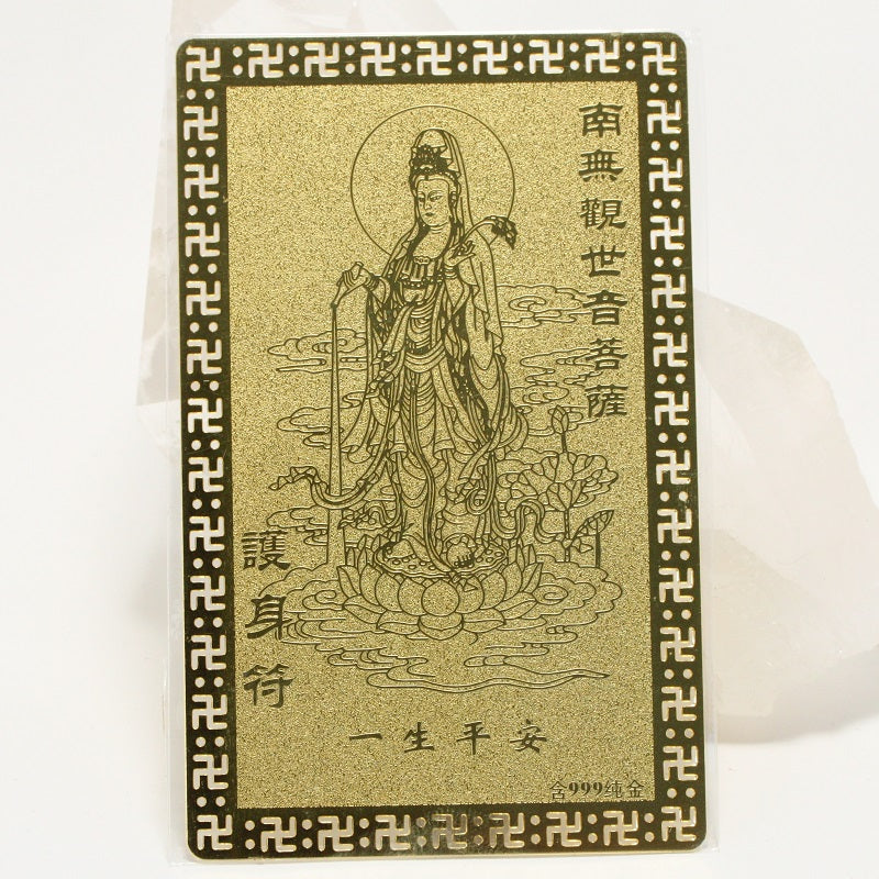 金色に輝く“開運カード”《観音様》苦難除去・護身・オールマイティ