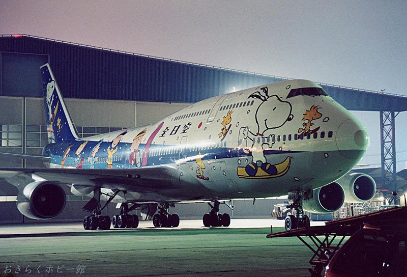 ANAスヌーピー号