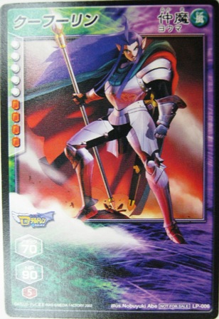 デビルチルドレン/メインページ/トレーディングカード販売/シングル