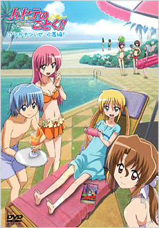 ハヤテのごとく!! 公式サイト