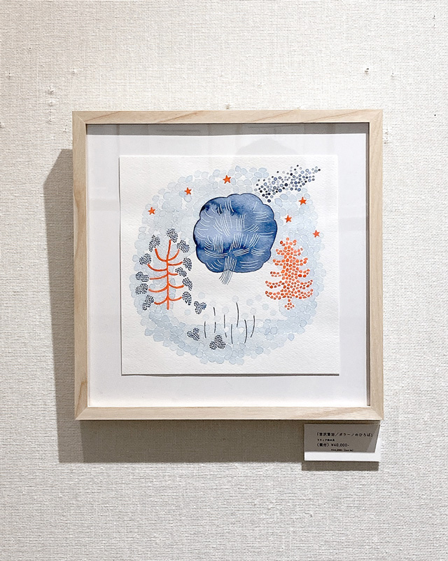 輪を描くトビの風景 油彩画・油絵 【公式通販】