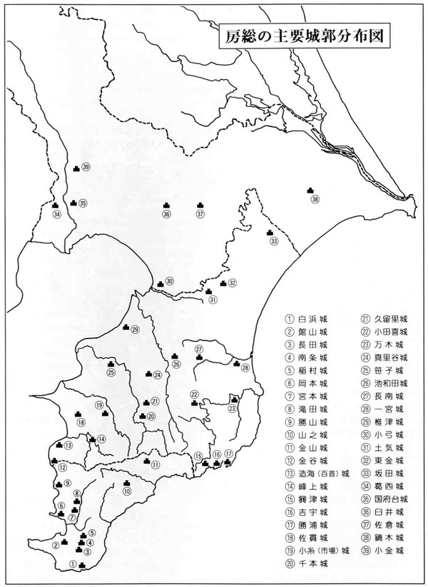 房総の主要城郭分布図－里見氏の城と歴史 | たてやまフィールド