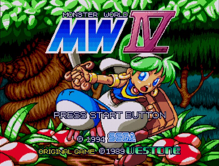 モンスターワールドIV」体験記1 | ゲーム子