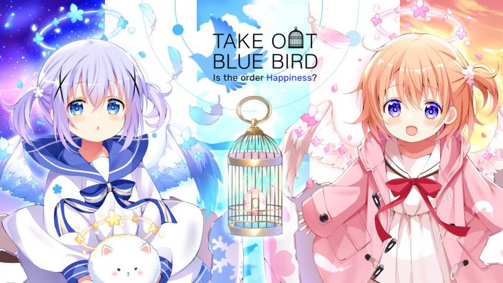 TAKE OUT BLUE BIRD』公式サイト公開中！ | ゲーム子