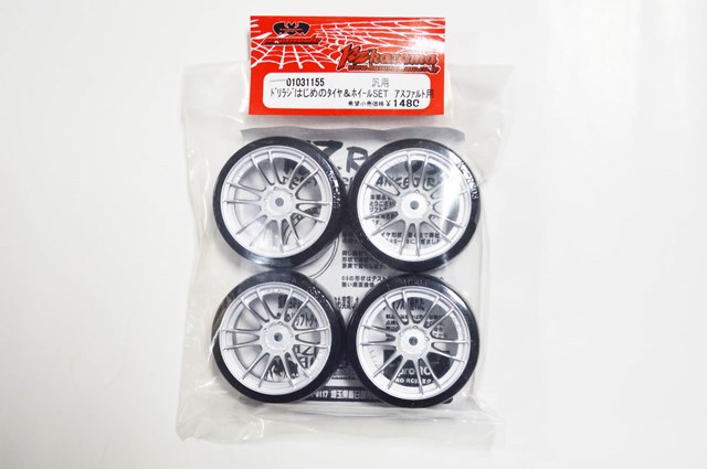 HOBBY BANK ～ホビーバンクは国内・海外ブランド、新製品から絶版品