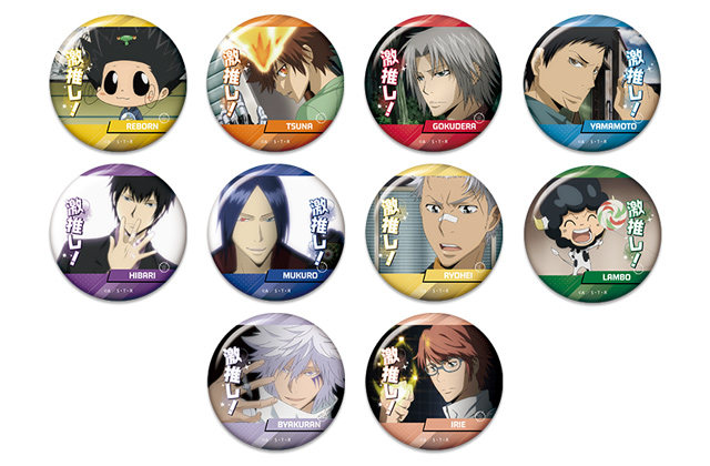 株式会社ホビーストック:: 商品詳細 - 家庭教師ヒットマンREBORN! 激