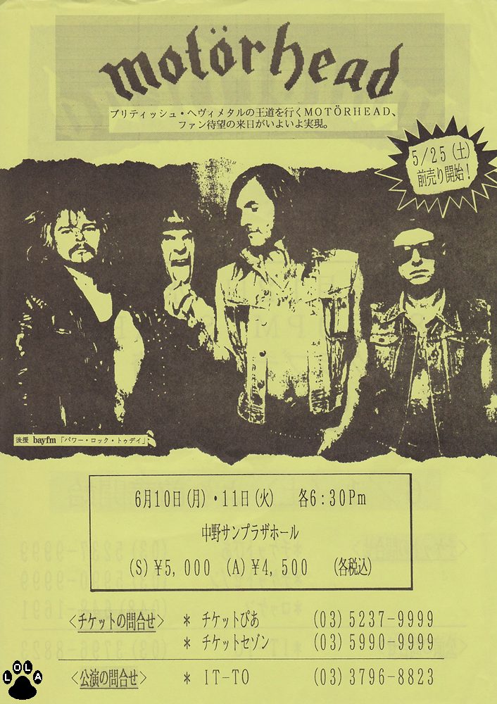 Mortorhead - モーターヘッド