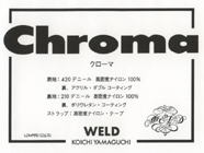 WELD [ バッグデザイナー 山口幸一氏 ]