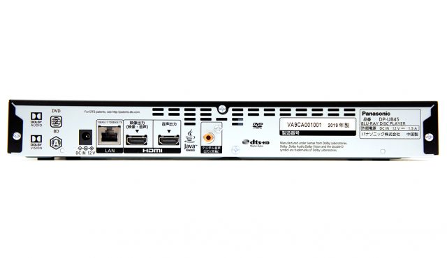 ボヘミアン・ラプソディ』を最高の画質で！入門プレーヤーで比較