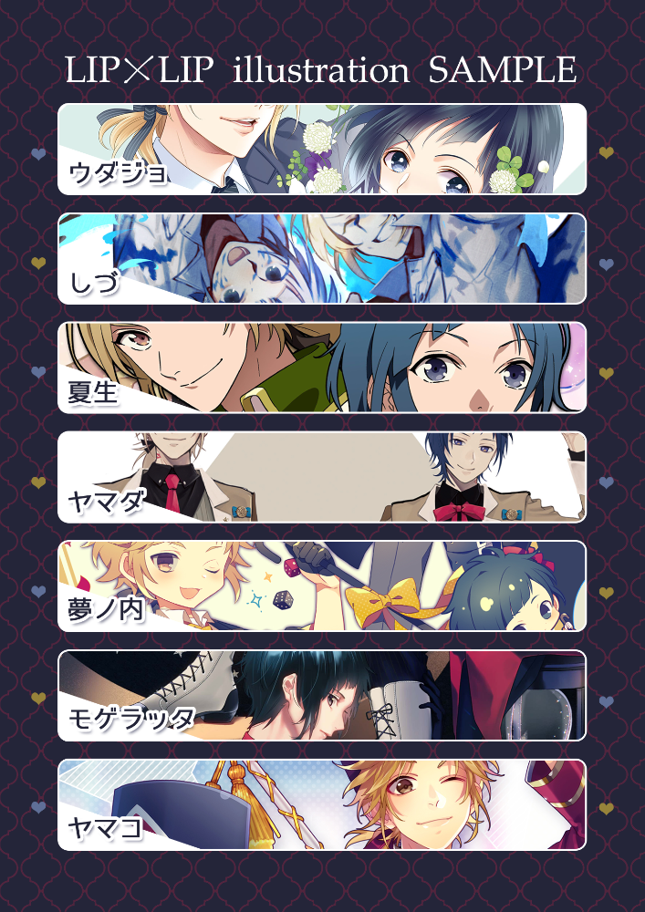 どっちのkissか、選べよ。 | RELEASE | HoneyWorks Official web site