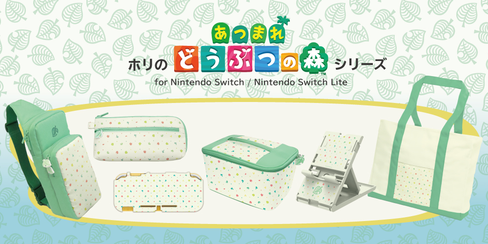 ポケットモンスターシリーズ 3本 あつまれどうぶつの森1本 あつまれ