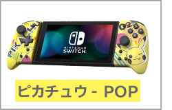 株式会社 HORI | グリップコントローラー for Nintendo Switch