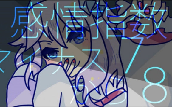 犬丸芝居小屋 - Vocaloid Database