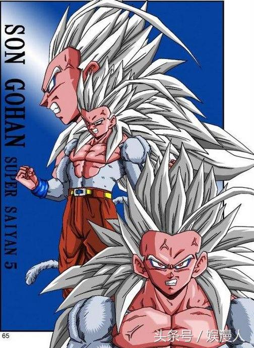 鳥山イラスト】ドラゴンボールヒーローズ GPJ-08 孫悟飯:少年期 鳥山