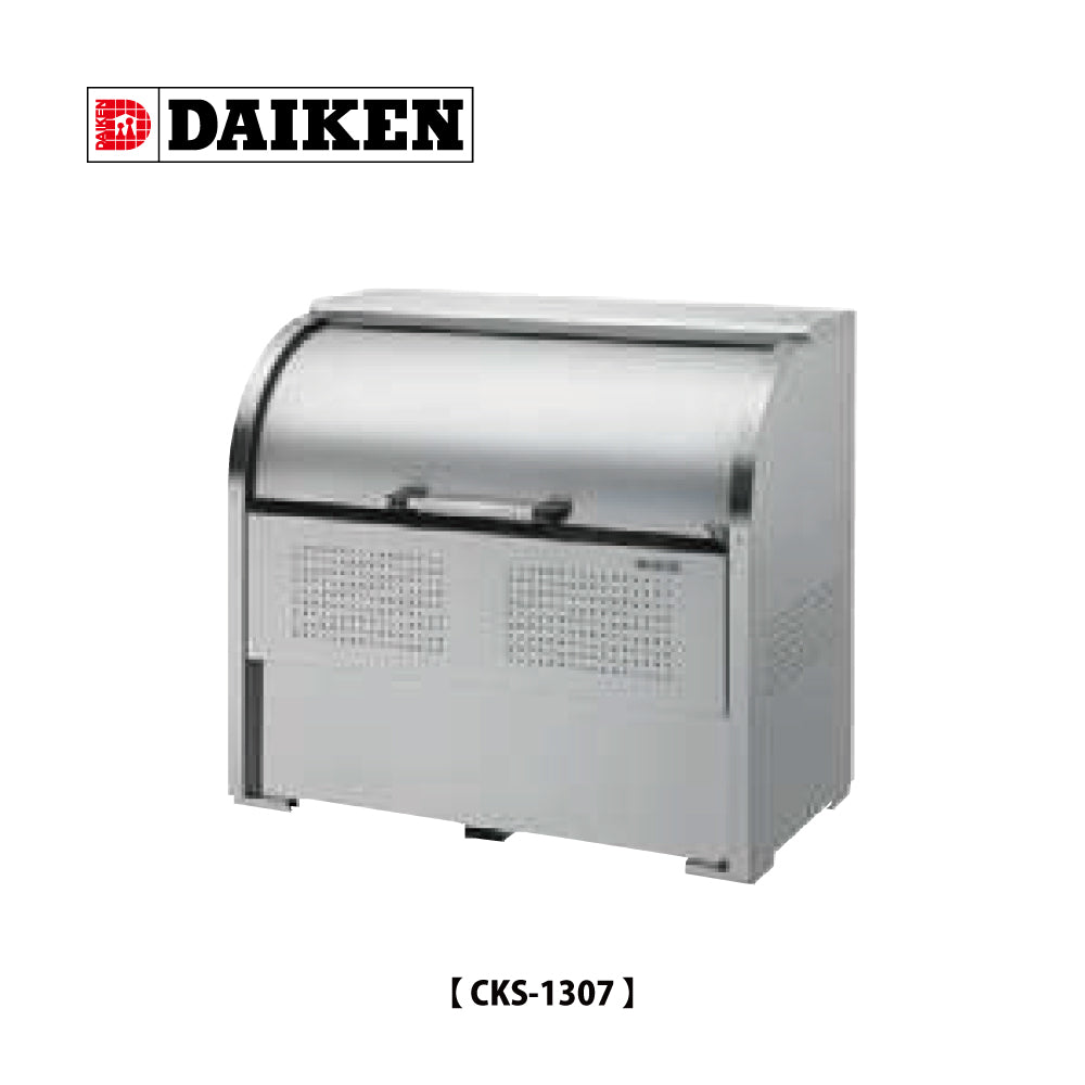 CKS-1307（800L） ❘ クリーンストッカー ❘ ダイケン（DAIKEN