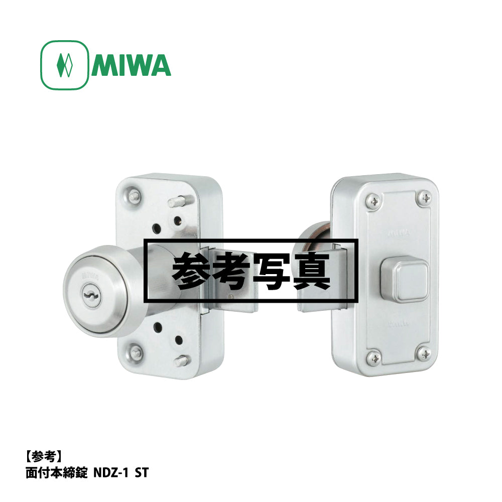 NDZ-3 片開き用 ST｜面付本締錠｜美和ロック（MIWA） – イブニーズ.com
