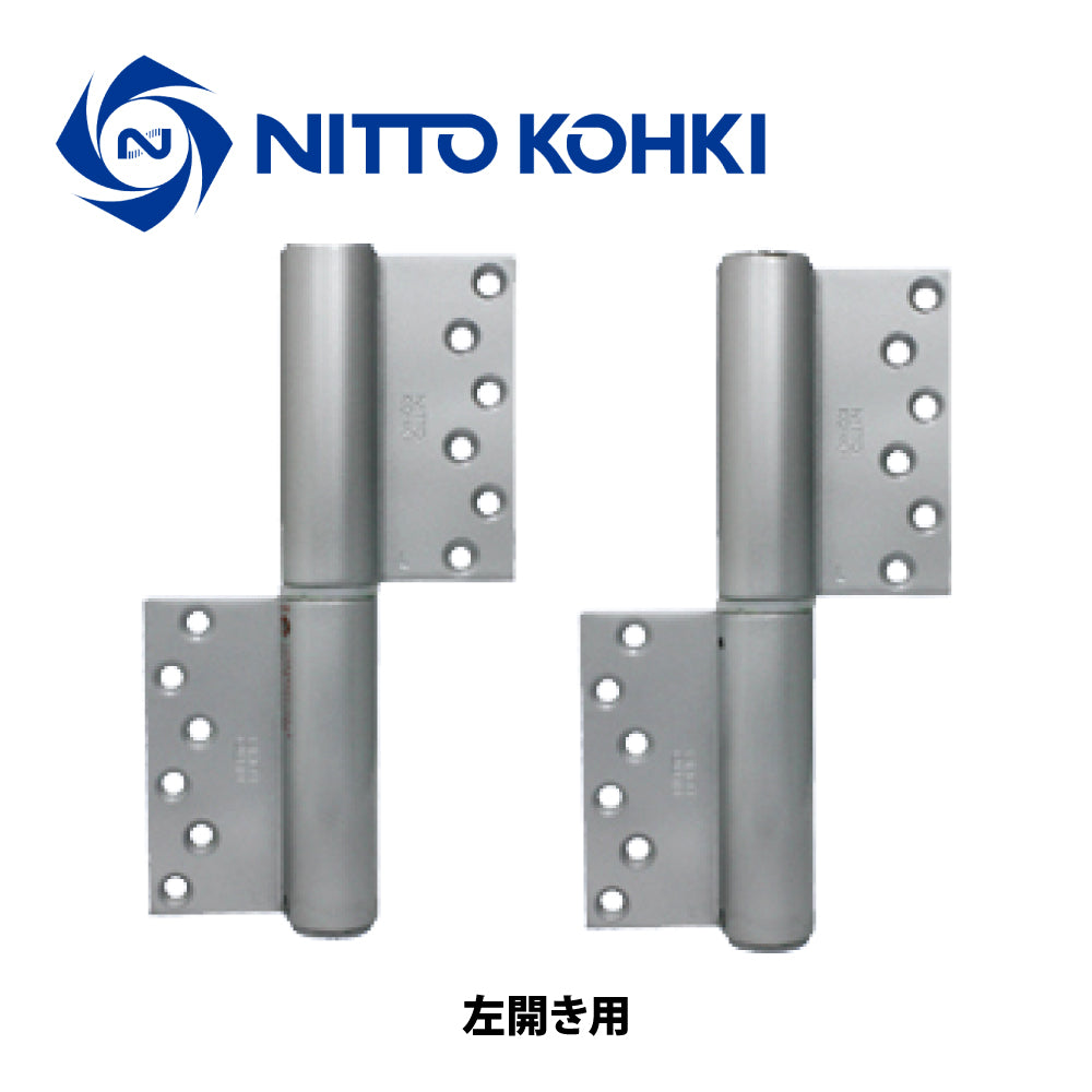 234R / 234L｜オートヒンジ（丁番型）｜日東工器 – イブニーズ.com