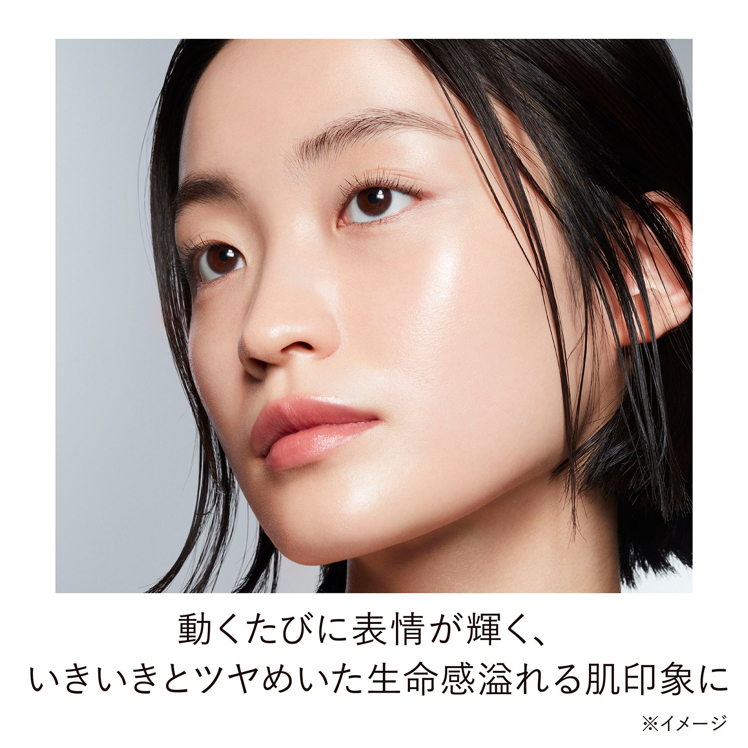 Kanebo Lively Skin Wear II – Ichiban Mart
